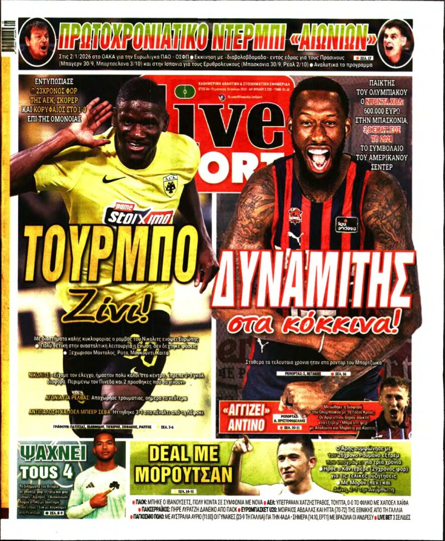 LIVE SPORT – 18/07/2025