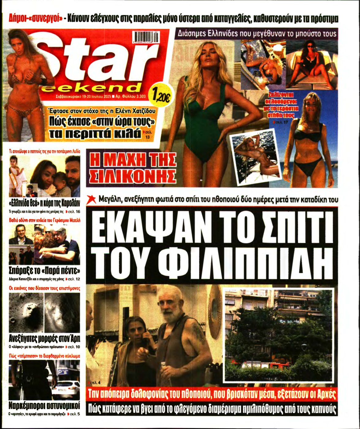 STAR PRESS – 19/07/2025