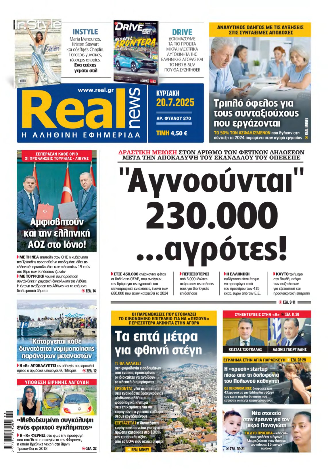 REAL NEWS – 20/07/2025