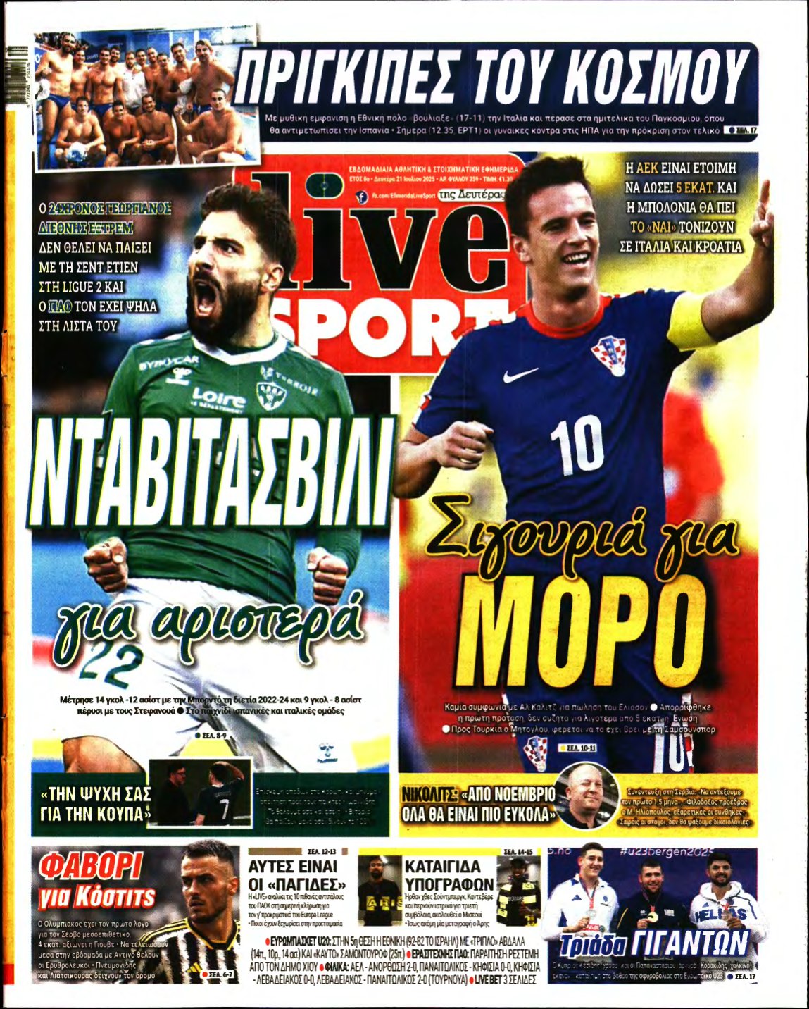LIVE SPORT – 21/07/2025