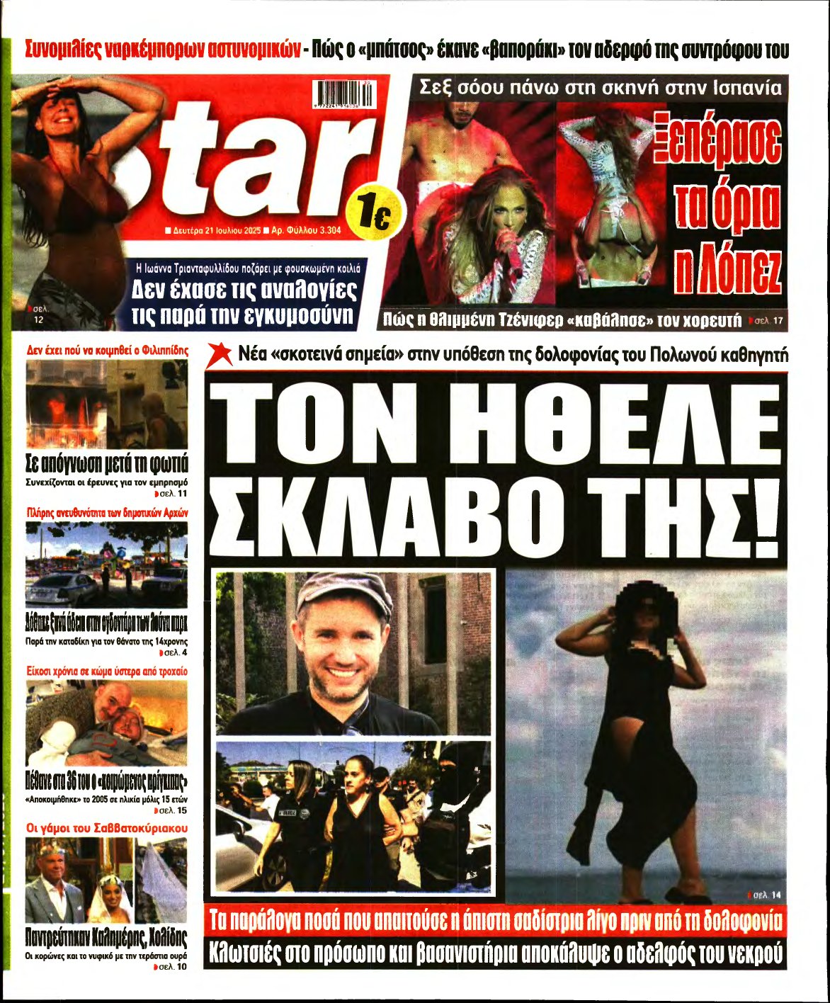 STAR PRESS – 21/07/2025