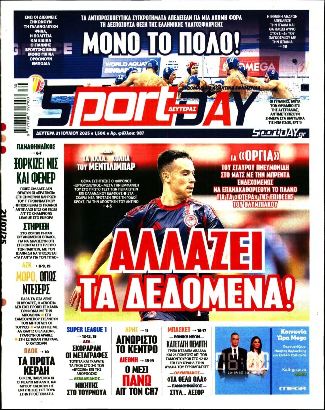 SPORTDAY – 21/07/2025