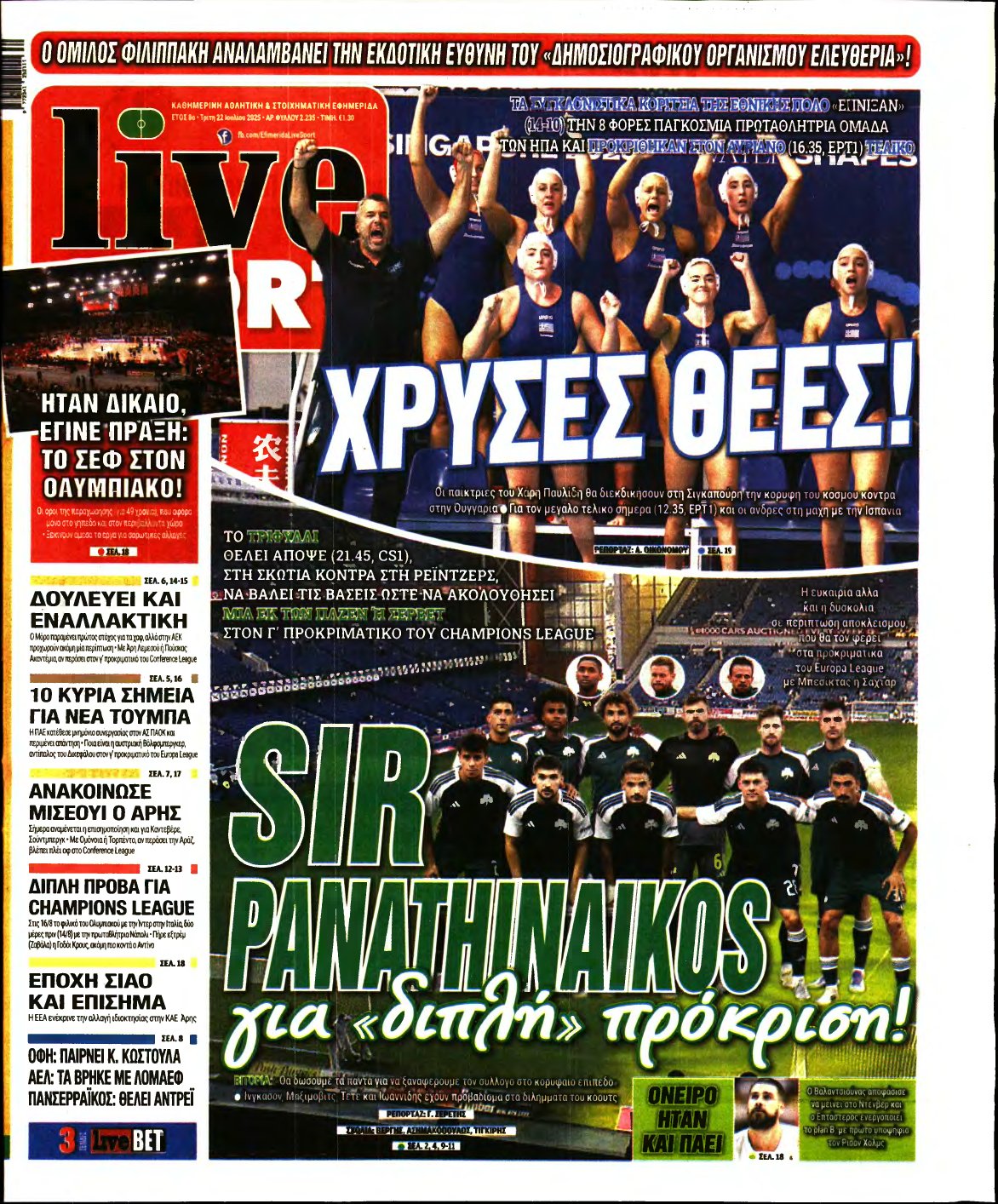 LIVE SPORT – 22/07/2025