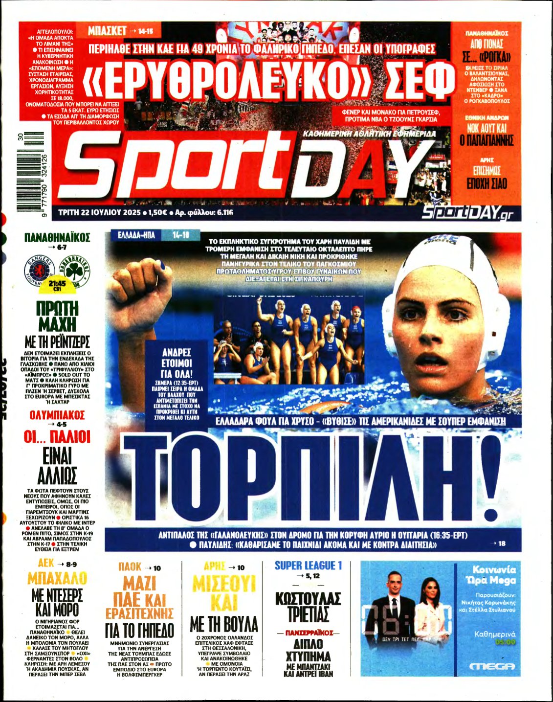 SPORTDAY – 22/07/2025