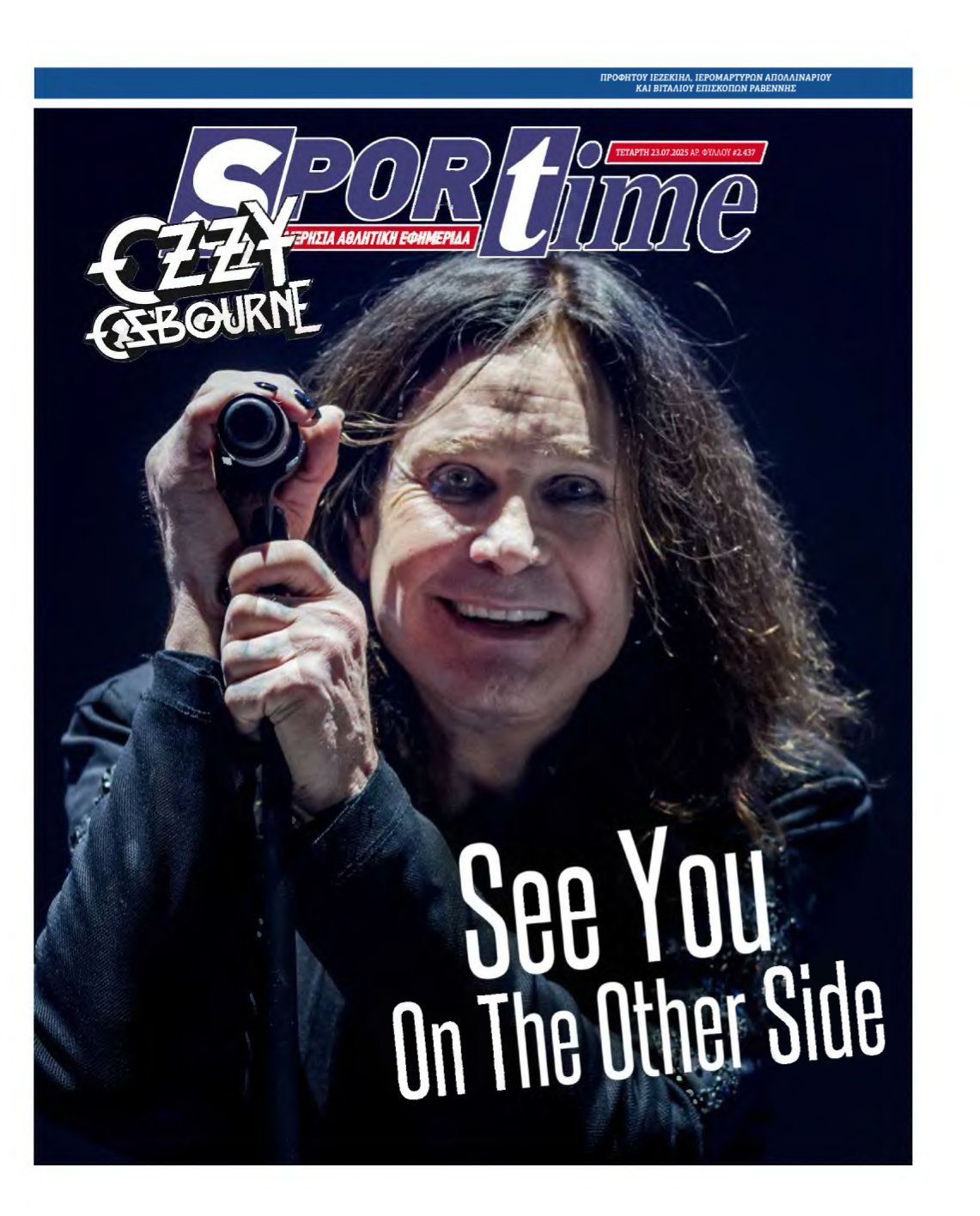 SPORTIME – 23/07/2025