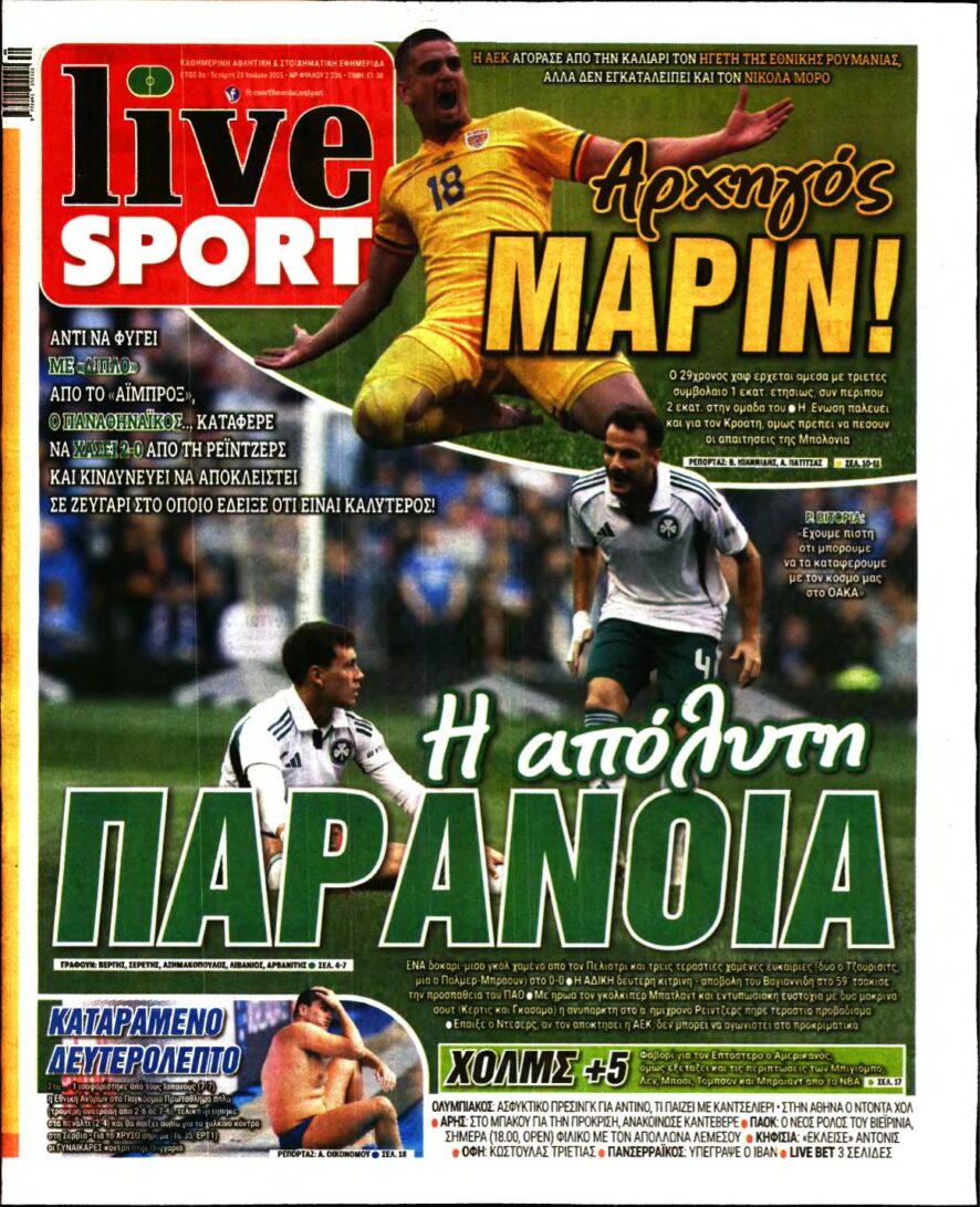 LIVE SPORT – 23/07/2025