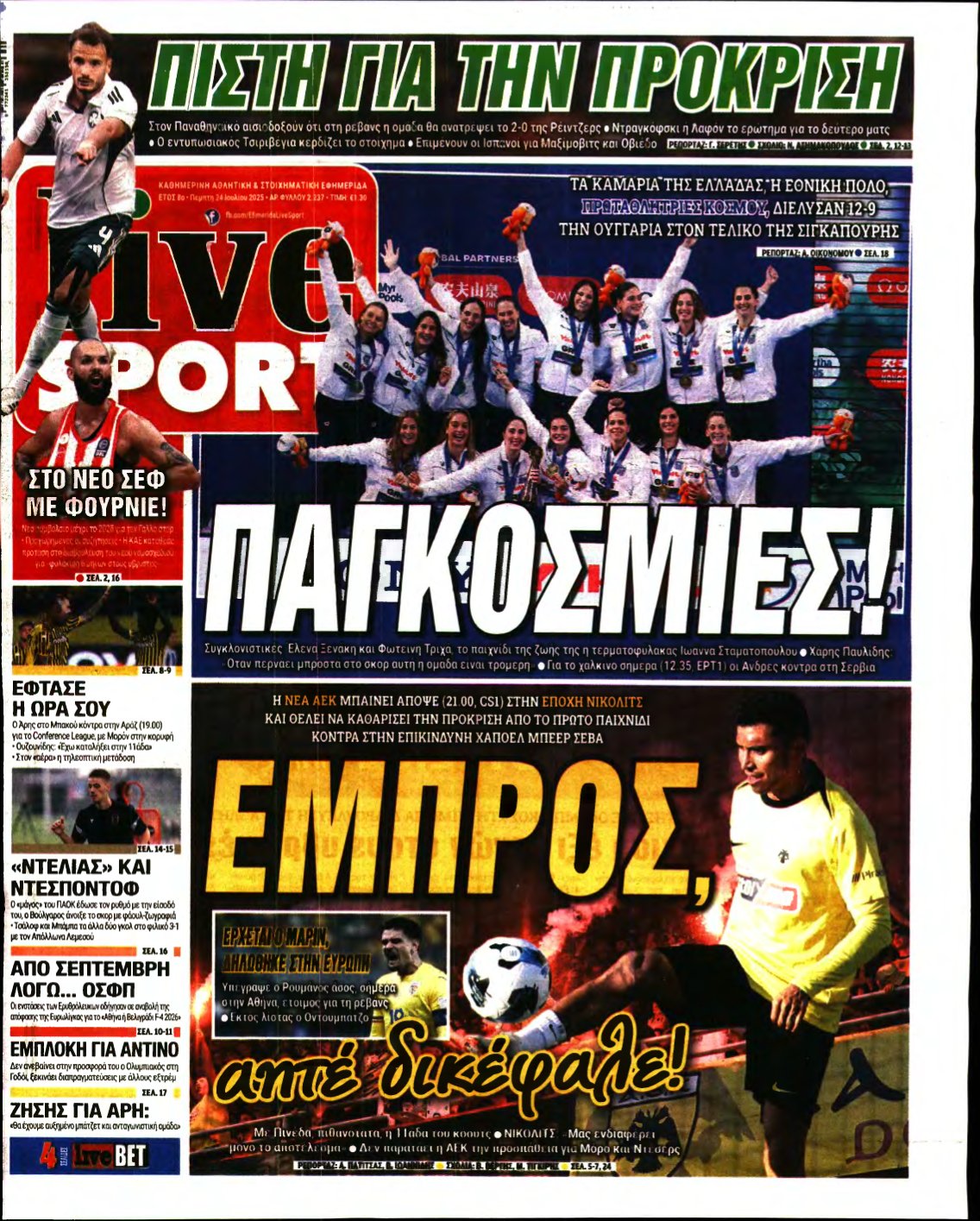 LIVE SPORT – 24/07/2025