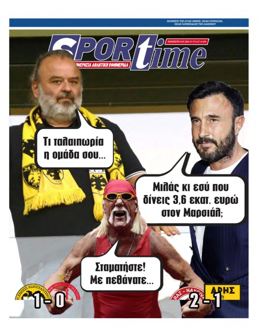 SPORTIME – 25/07/2025