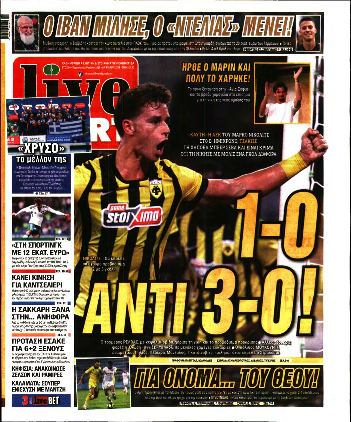 LIVE SPORT – 25/07/2025