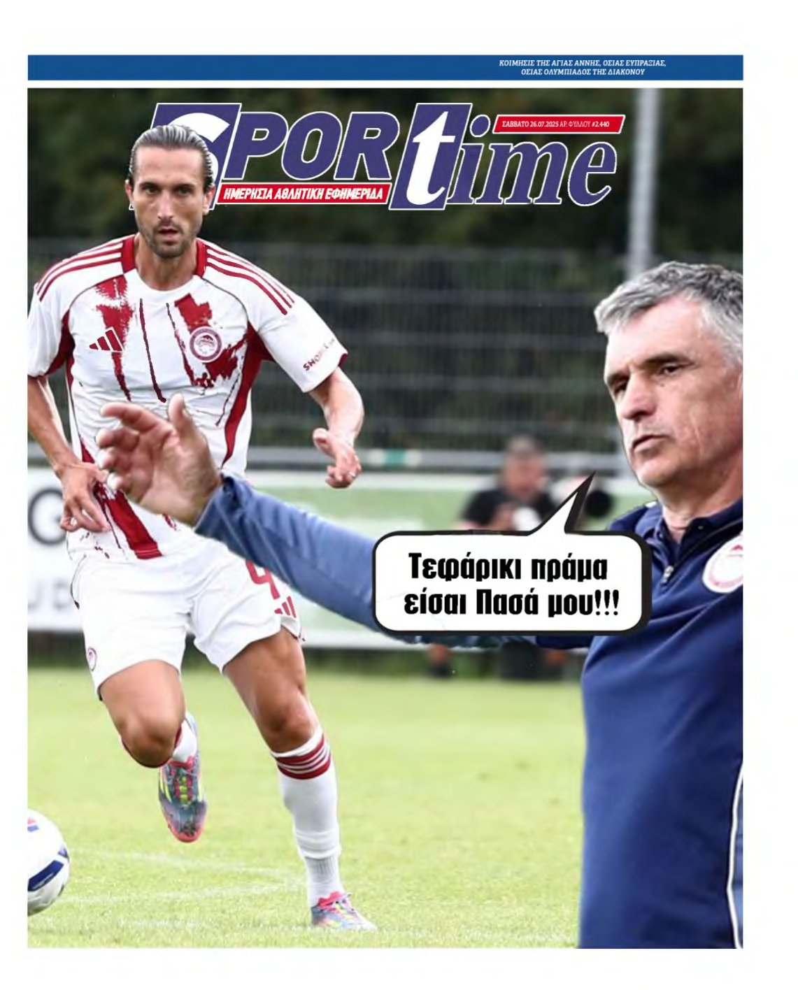 SPORTIME – 26/07/2025