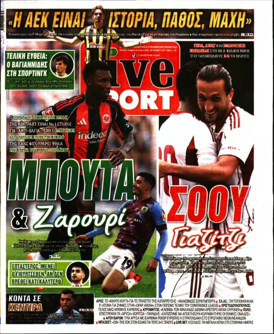 LIVE SPORT – 26/07/2025