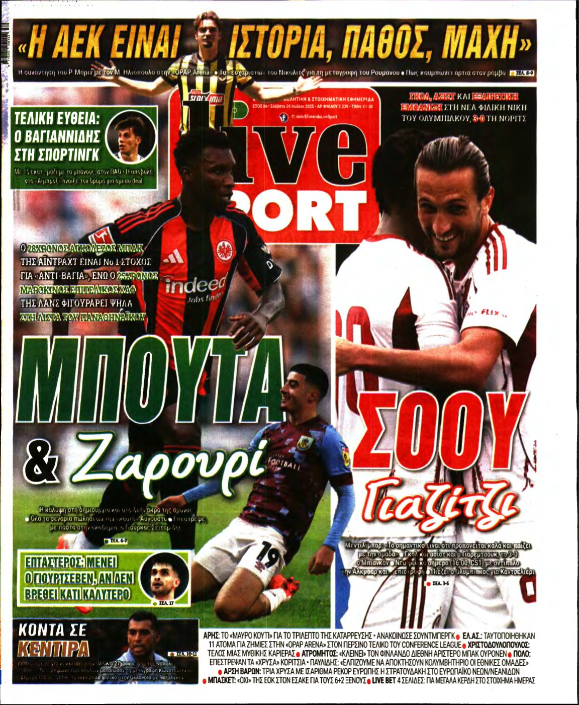 LIVE SPORT – 26/07/2025