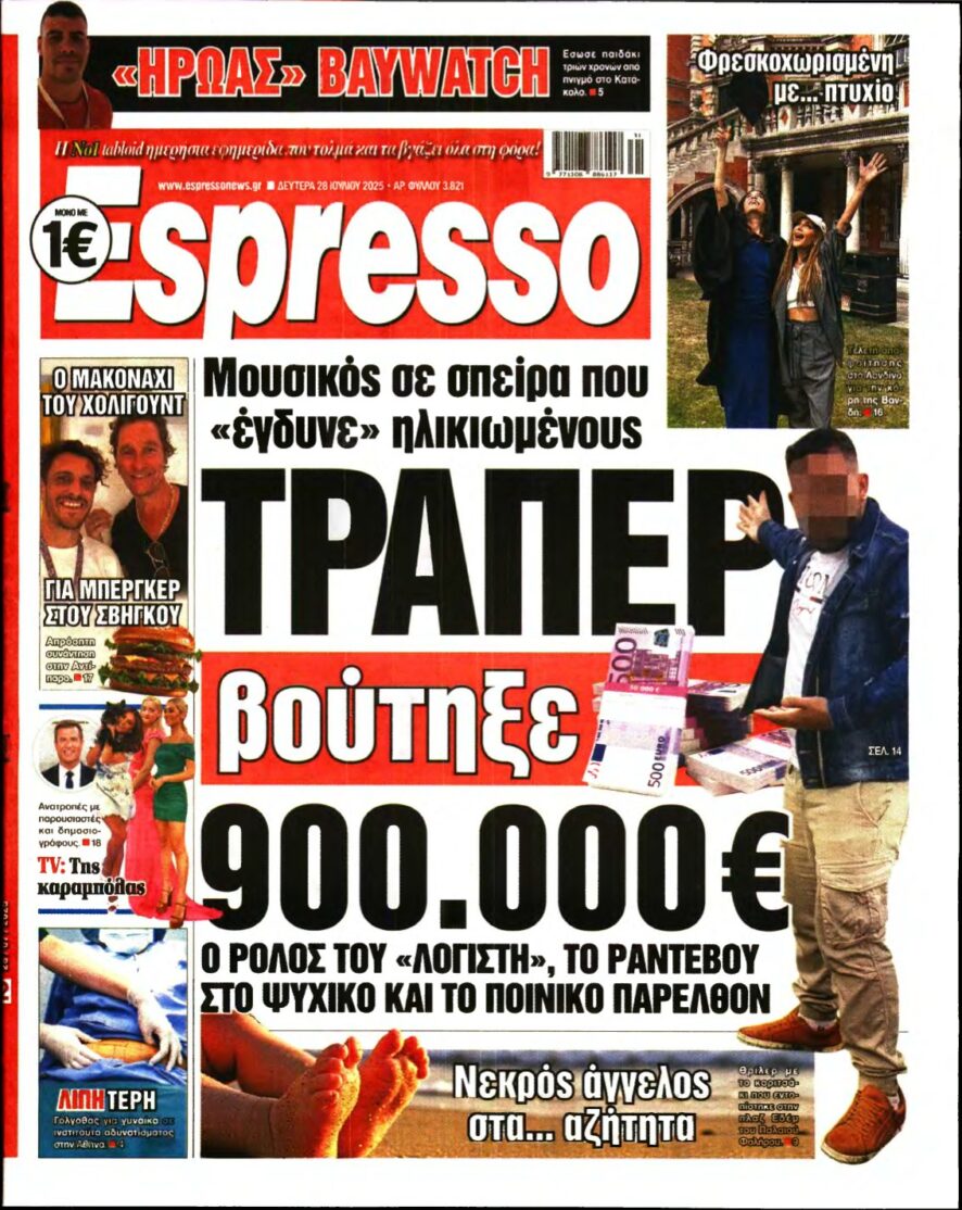 ESPRESSO – 28/07/2025