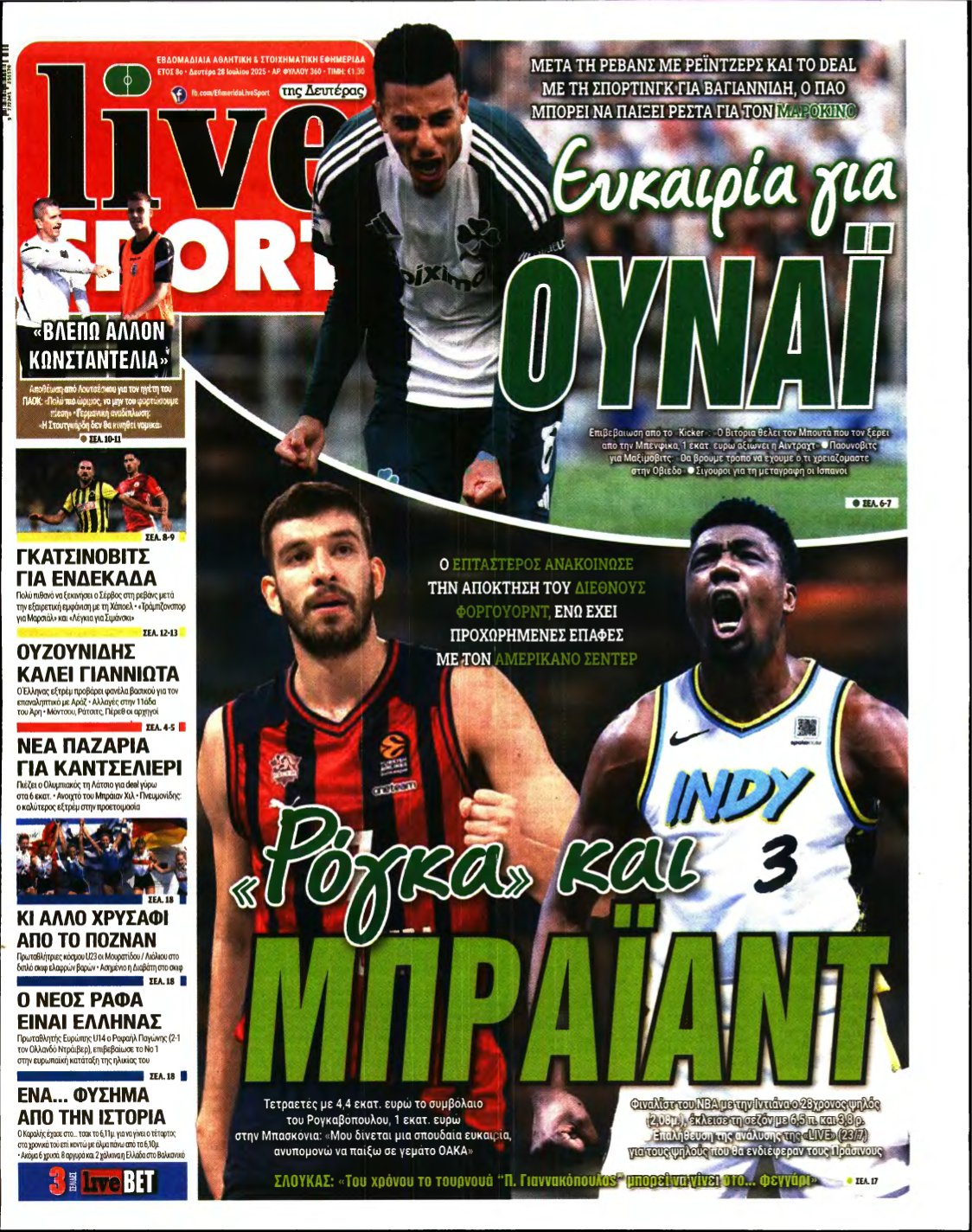 LIVE SPORT – 28/07/2025