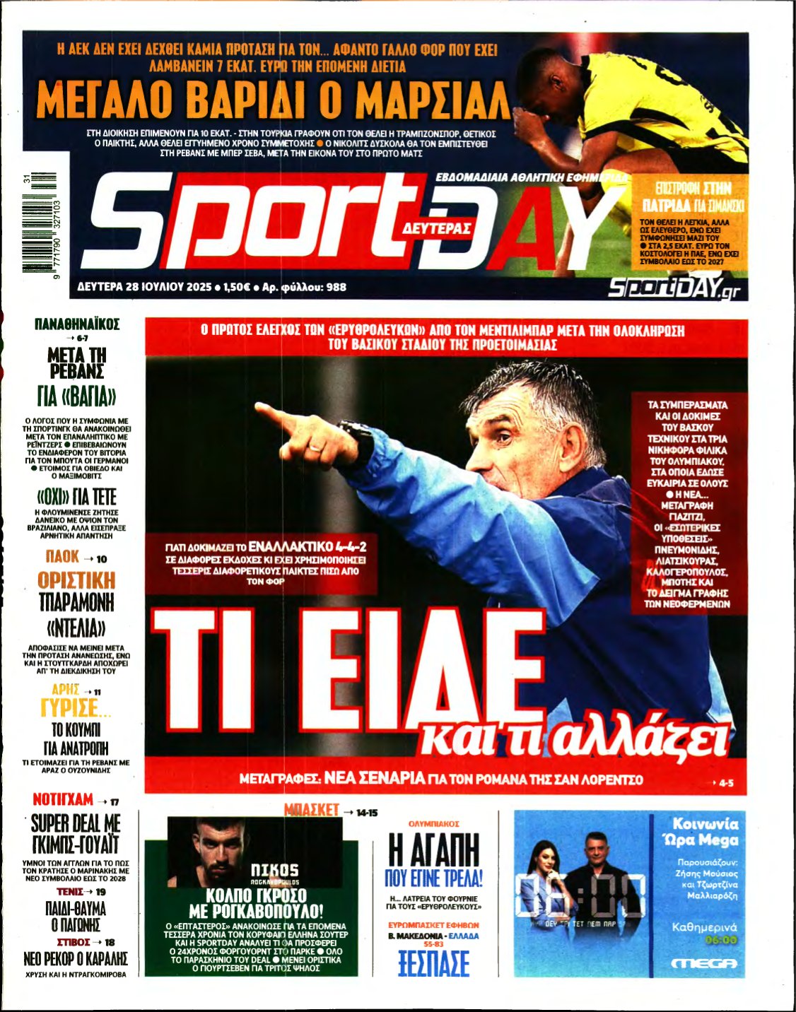 SPORTDAY – 28/07/2025