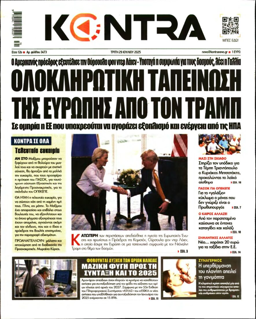 KONTRA NEWS – 29/07/2025