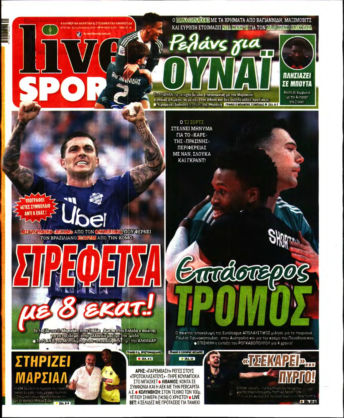 LIVE SPORT – 29/07/2025