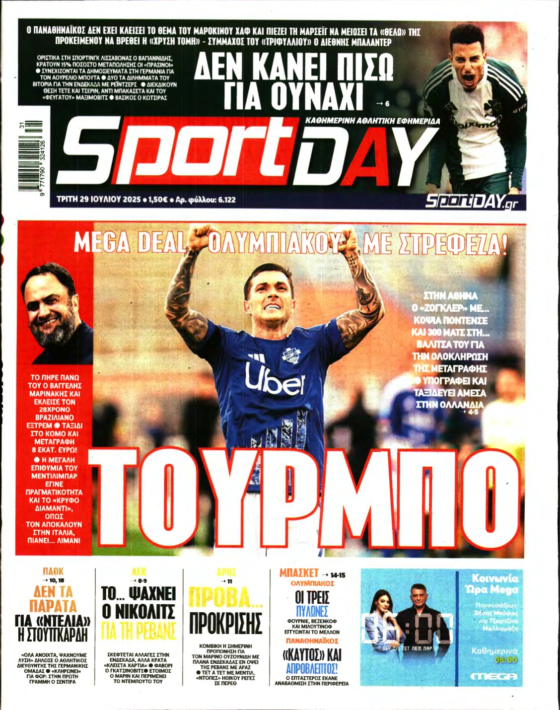 SPORTDAY – 29/07/2025