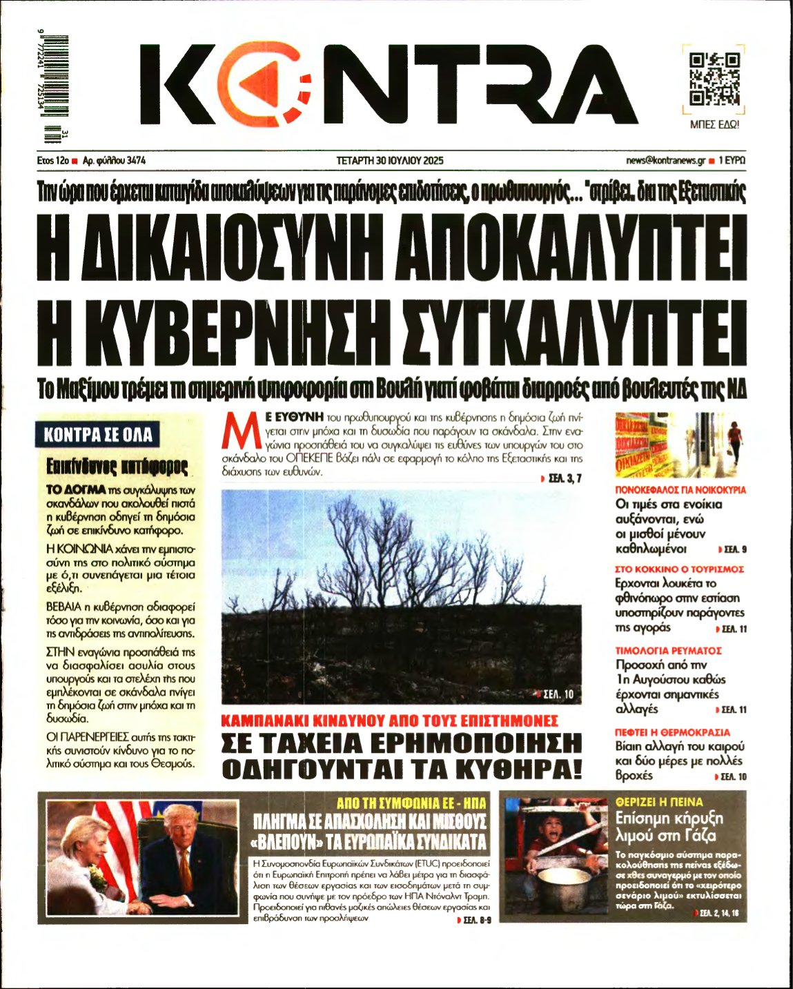KONTRA NEWS – 30/07/2025