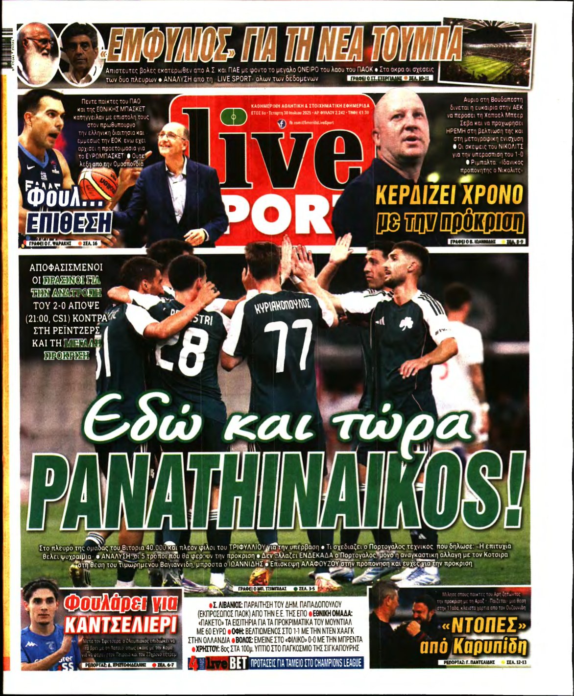 LIVE SPORT – 30/07/2025