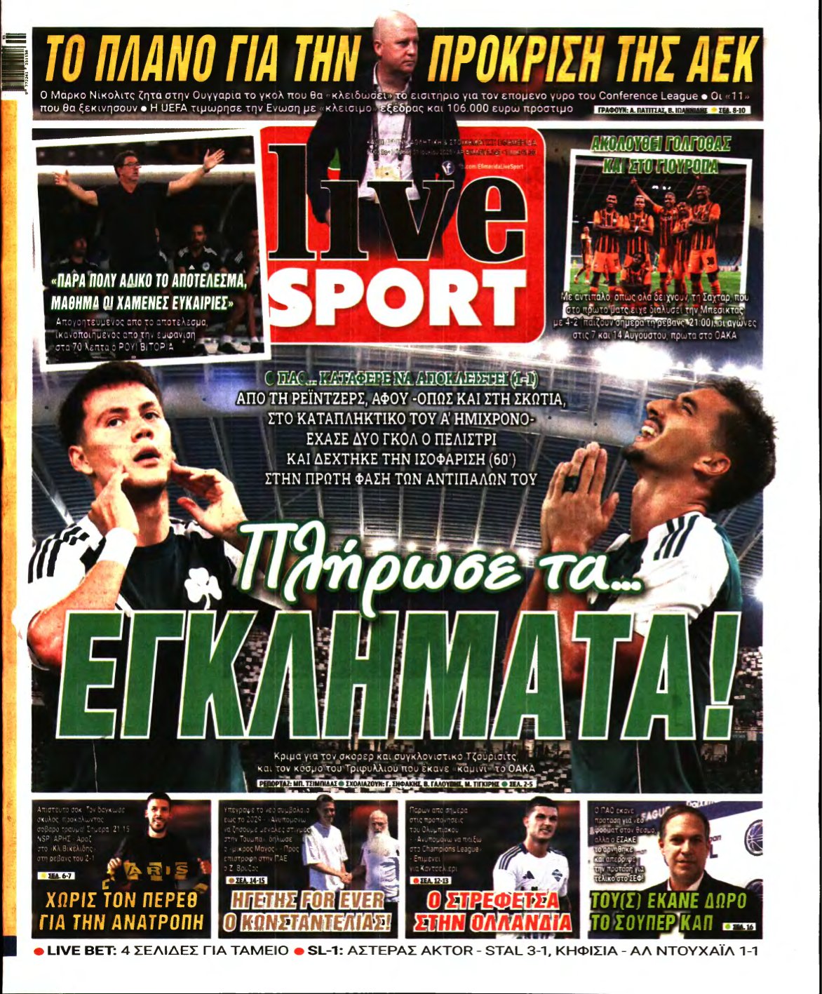 LIVE SPORT – 31/07/2025