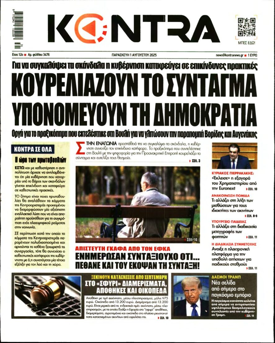 KONTRA NEWS – 01/08/2025