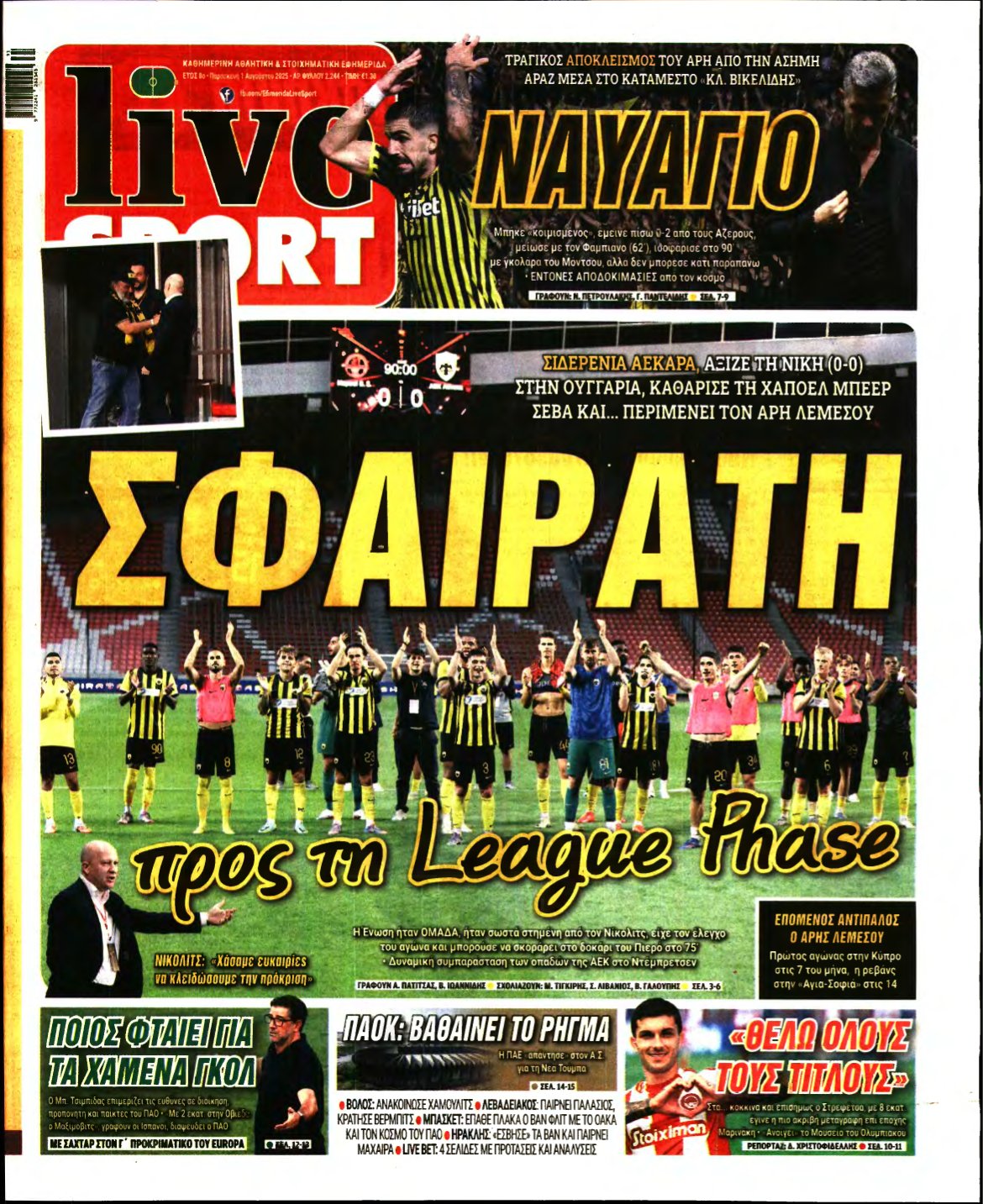 LIVE SPORT – 01/08/2025