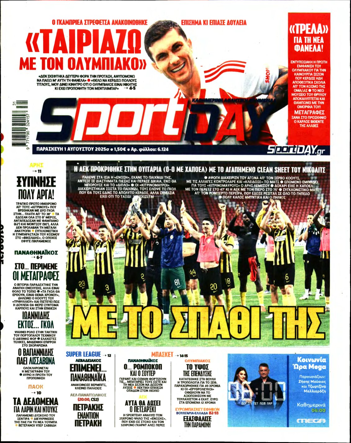 SPORTDAY – 01/08/2025