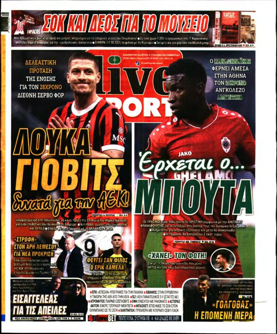 LIVE SPORT – 02/08/2025