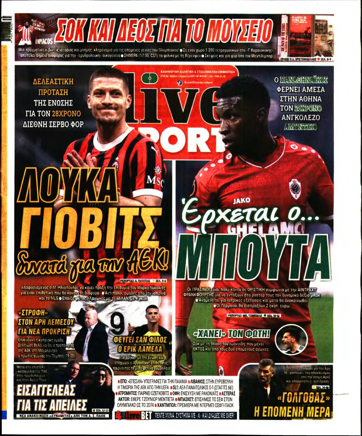LIVE SPORT – 02/08/2025