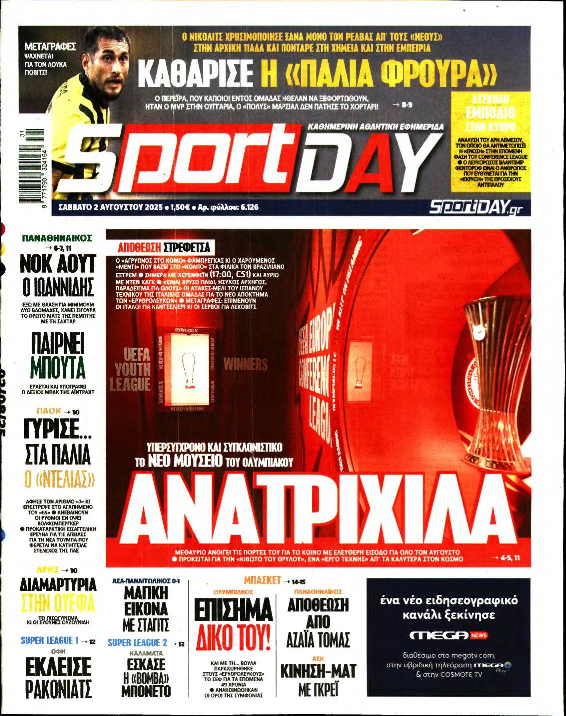 SPORTDAY – 02/08/2025