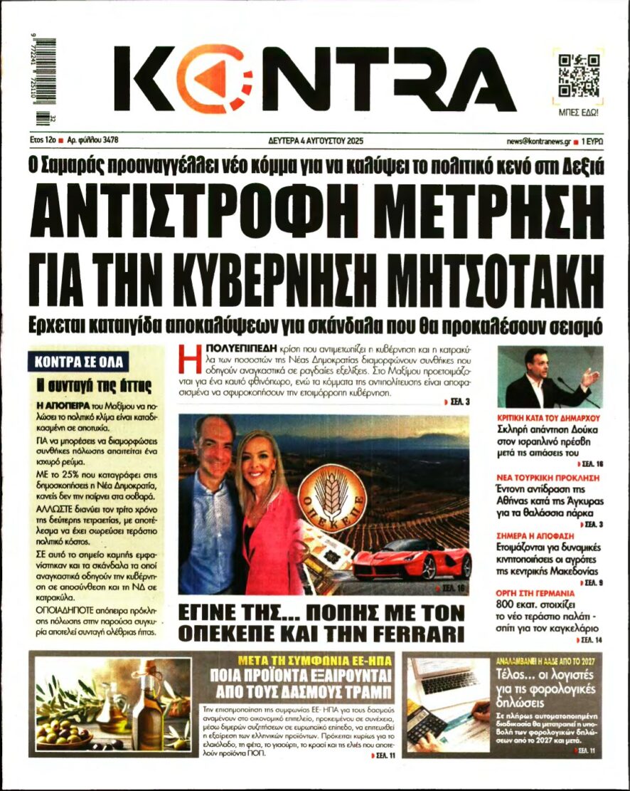KONTRA NEWS – 04/08/2025