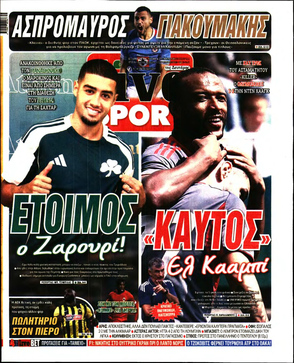 LIVE SPORT – 04/08/2025