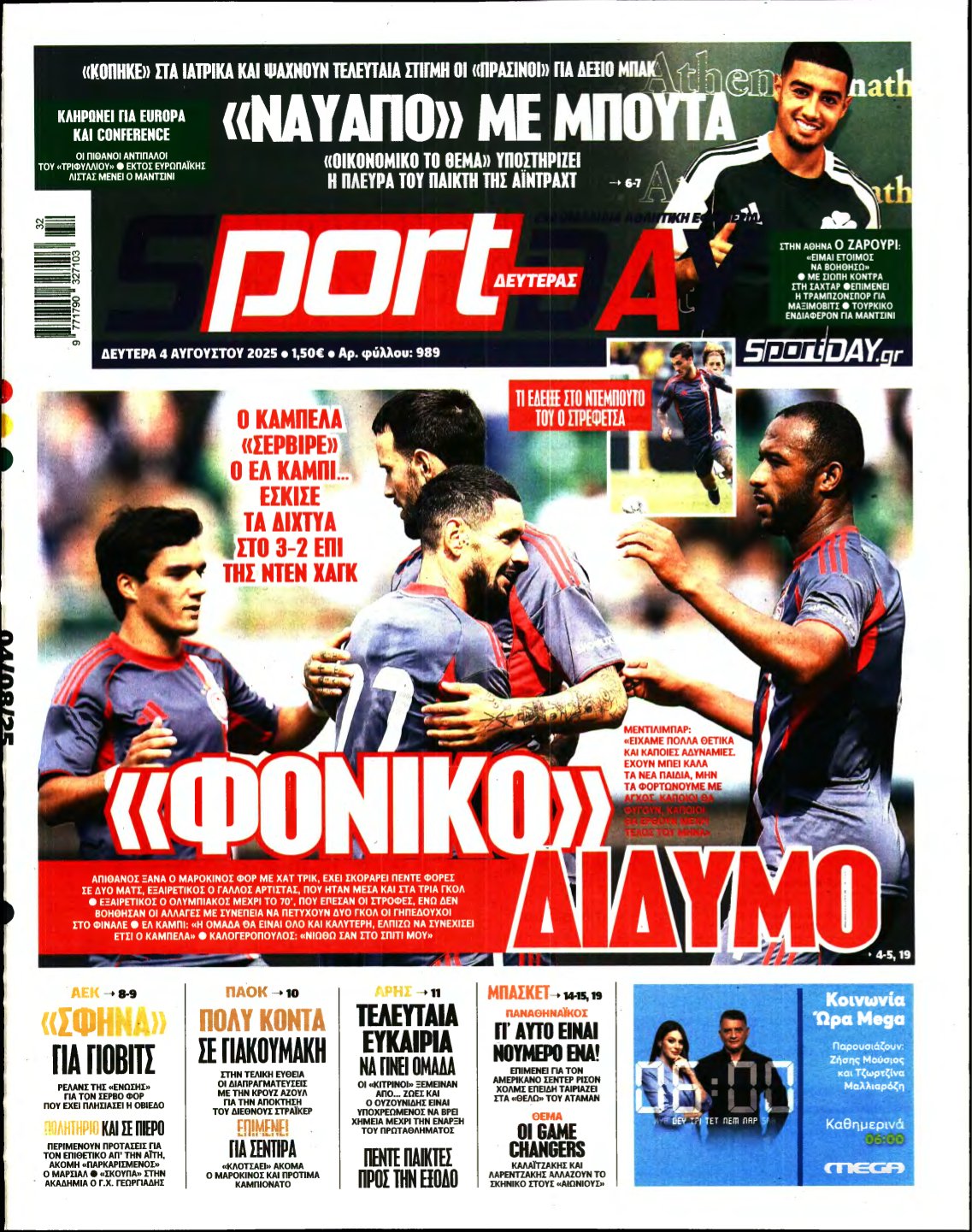 SPORTDAY – 04/08/2025