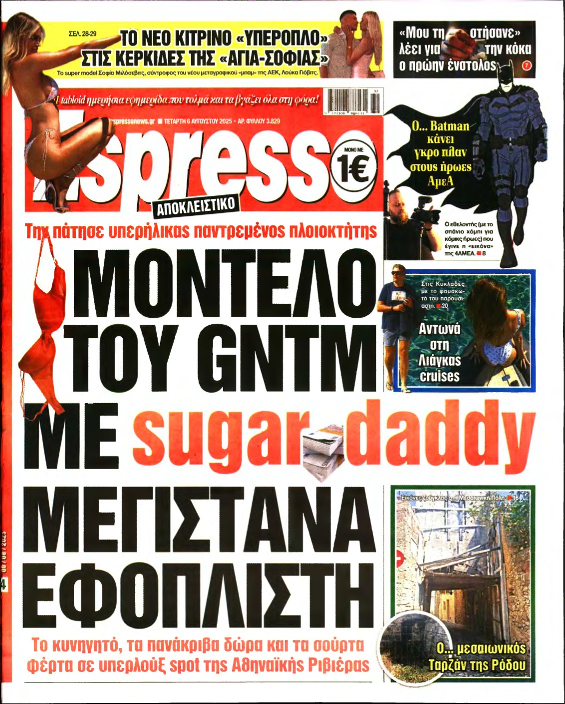 ESPRESSO – 06/08/2025