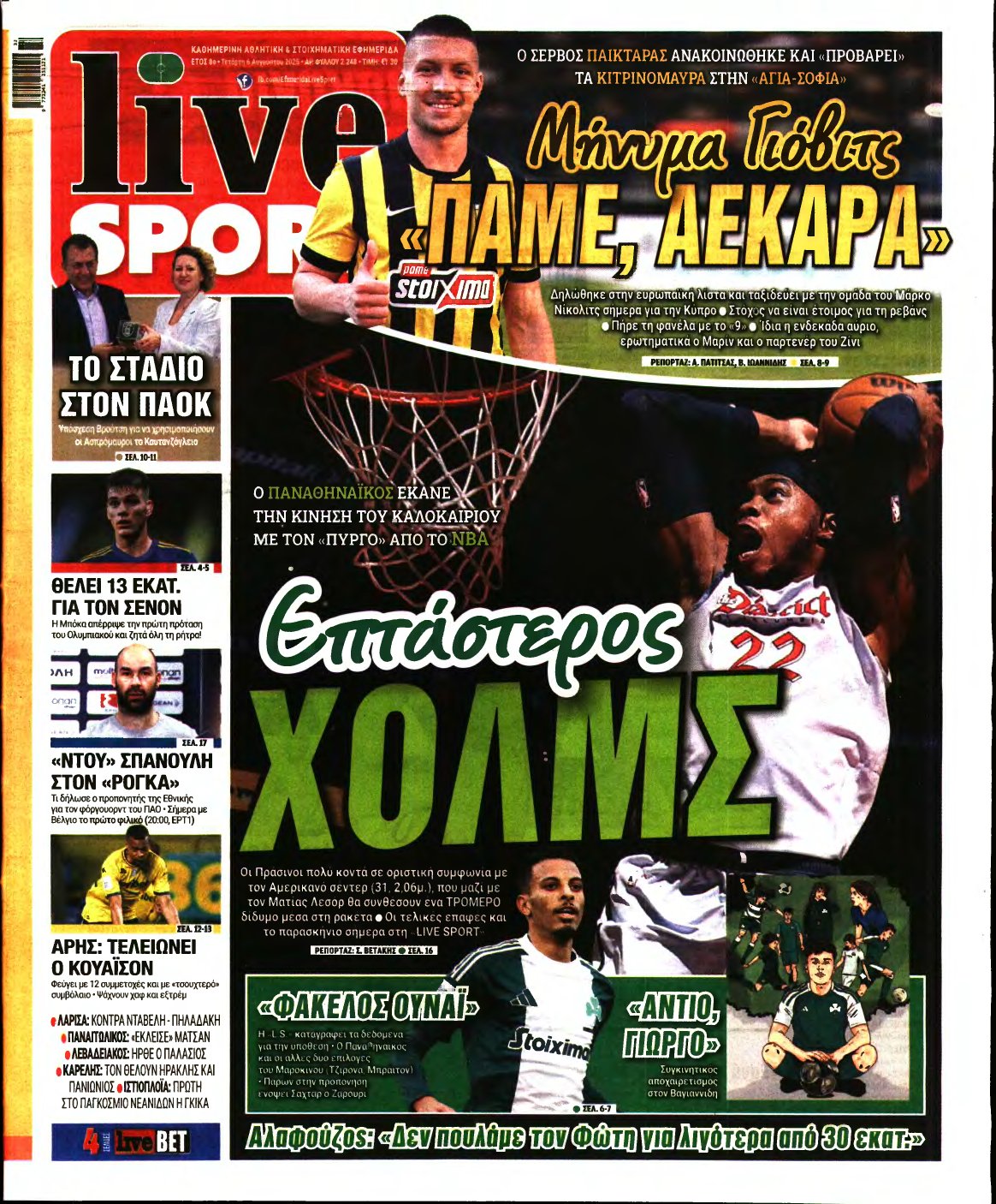 LIVE SPORT – 06/08/2025