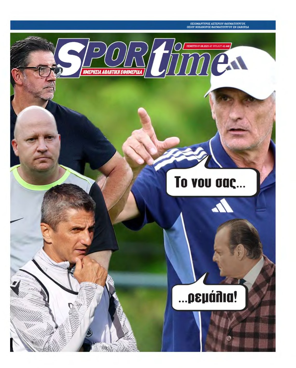 SPORTIME – 07/08/2025