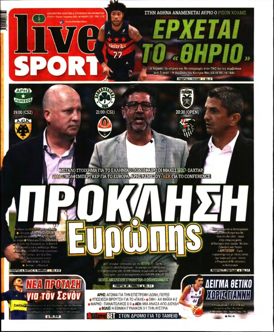 LIVE SPORT – 07/08/2025