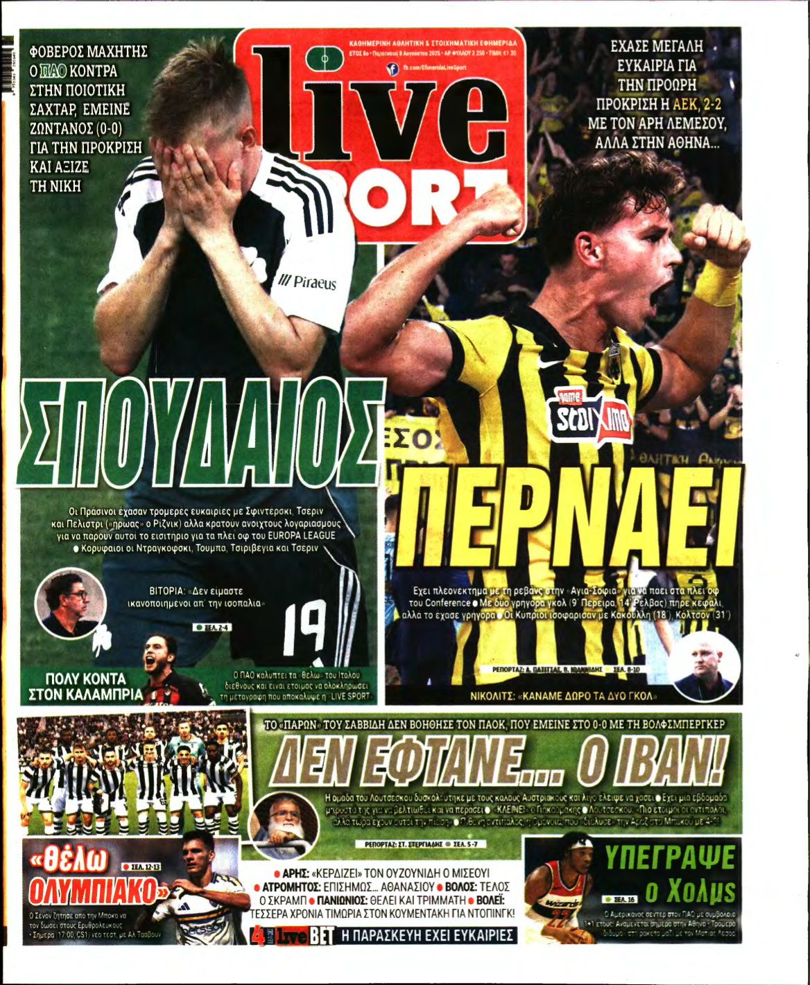 LIVE SPORT – 08/08/2025