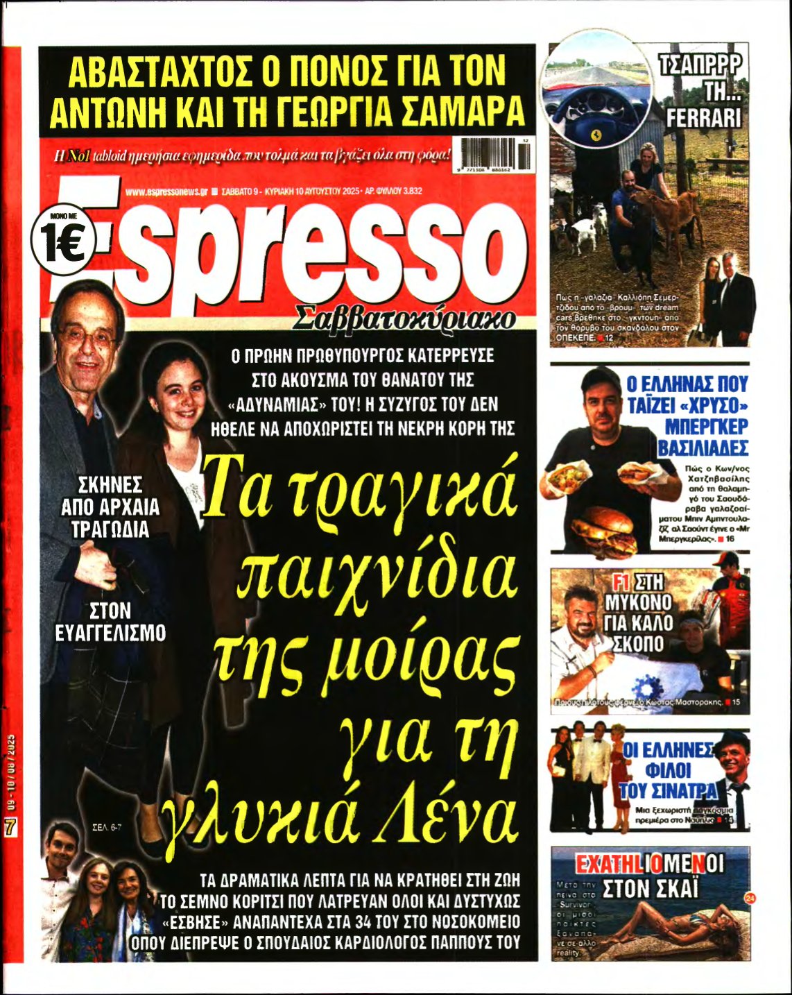 ESPRESSO – 09/08/2025