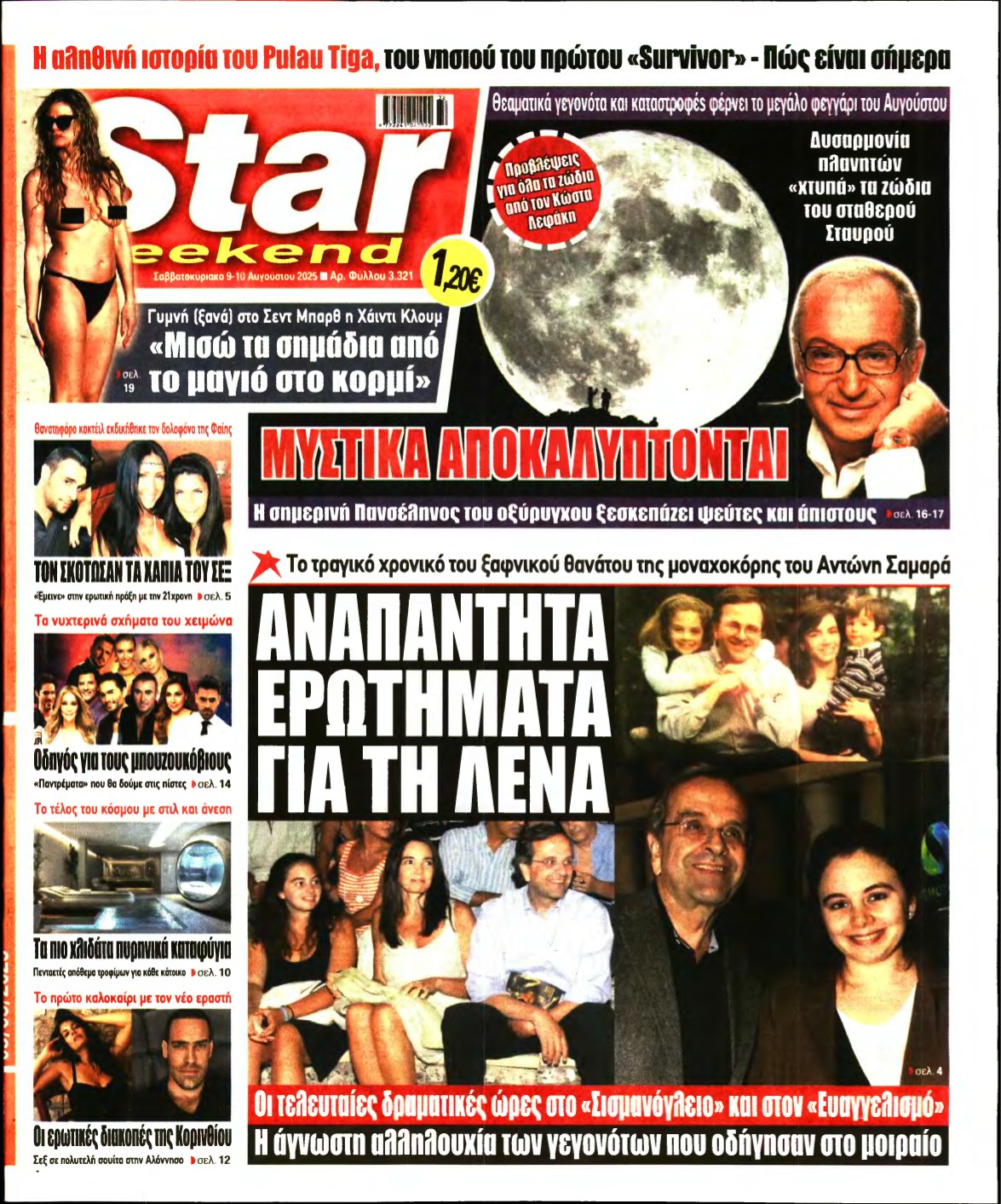 STAR PRESS – 09/08/2025