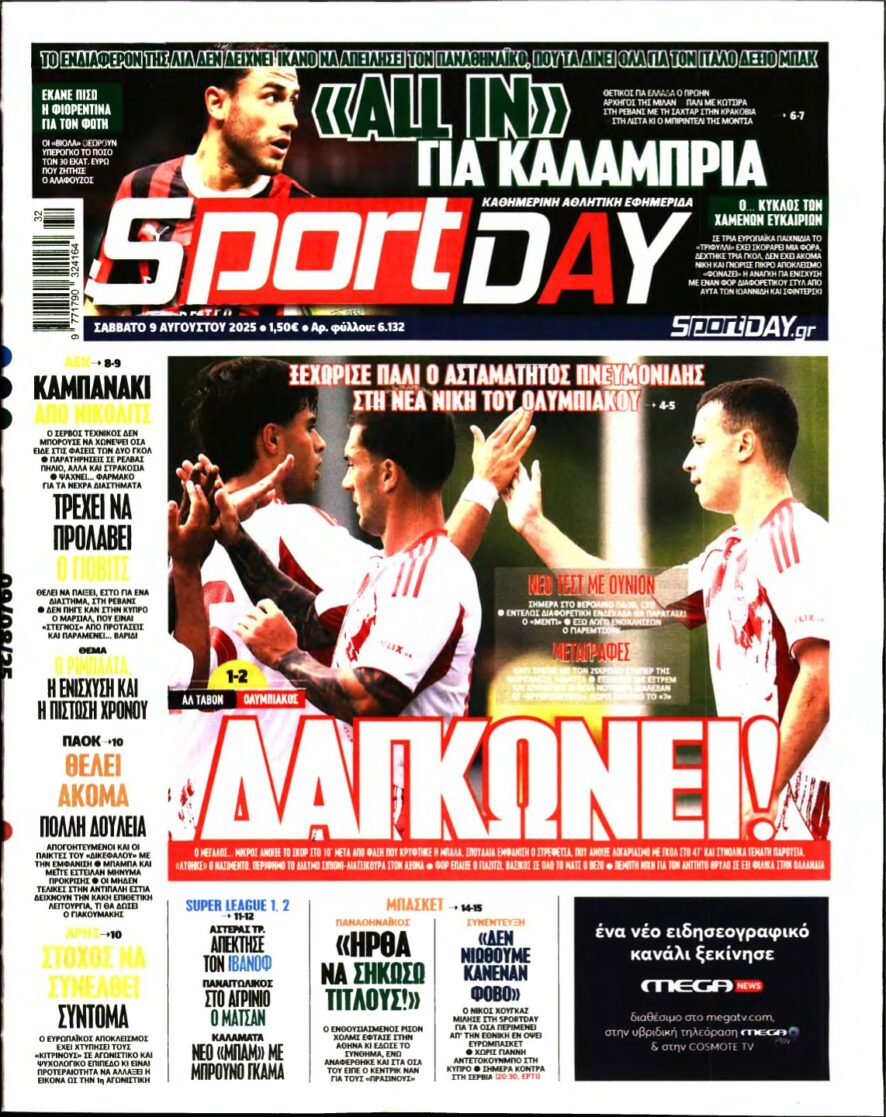 SPORTDAY – 09/08/2025