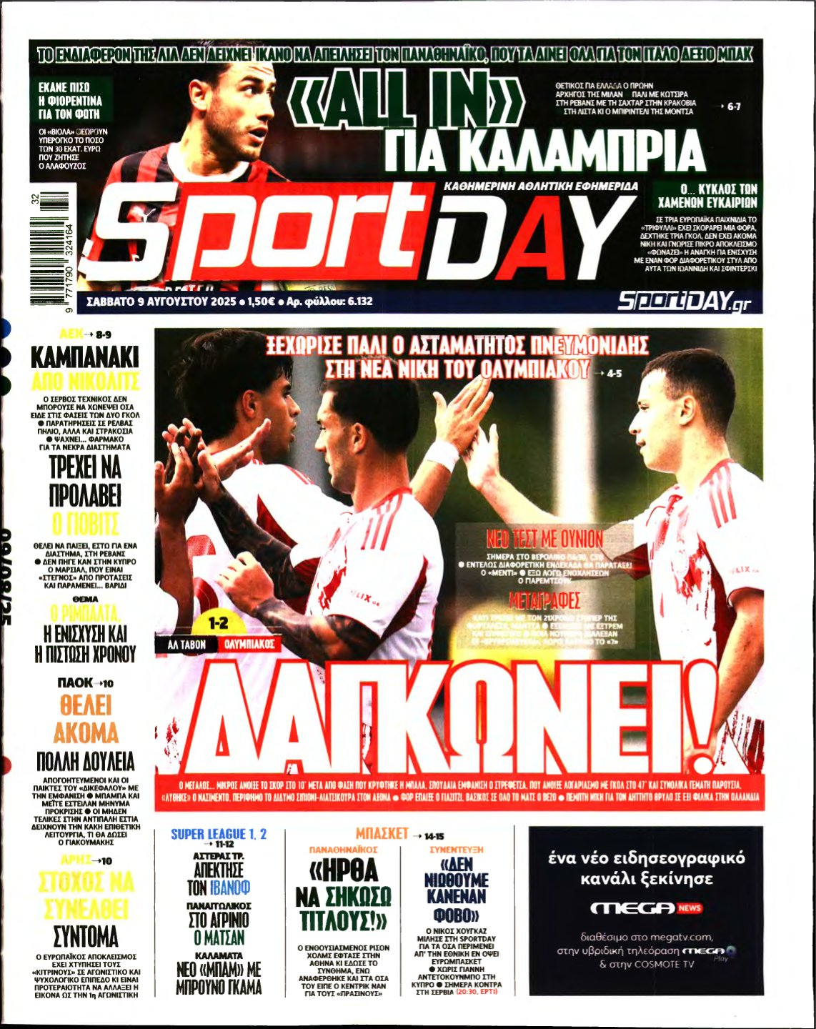 SPORTDAY – 09/08/2025