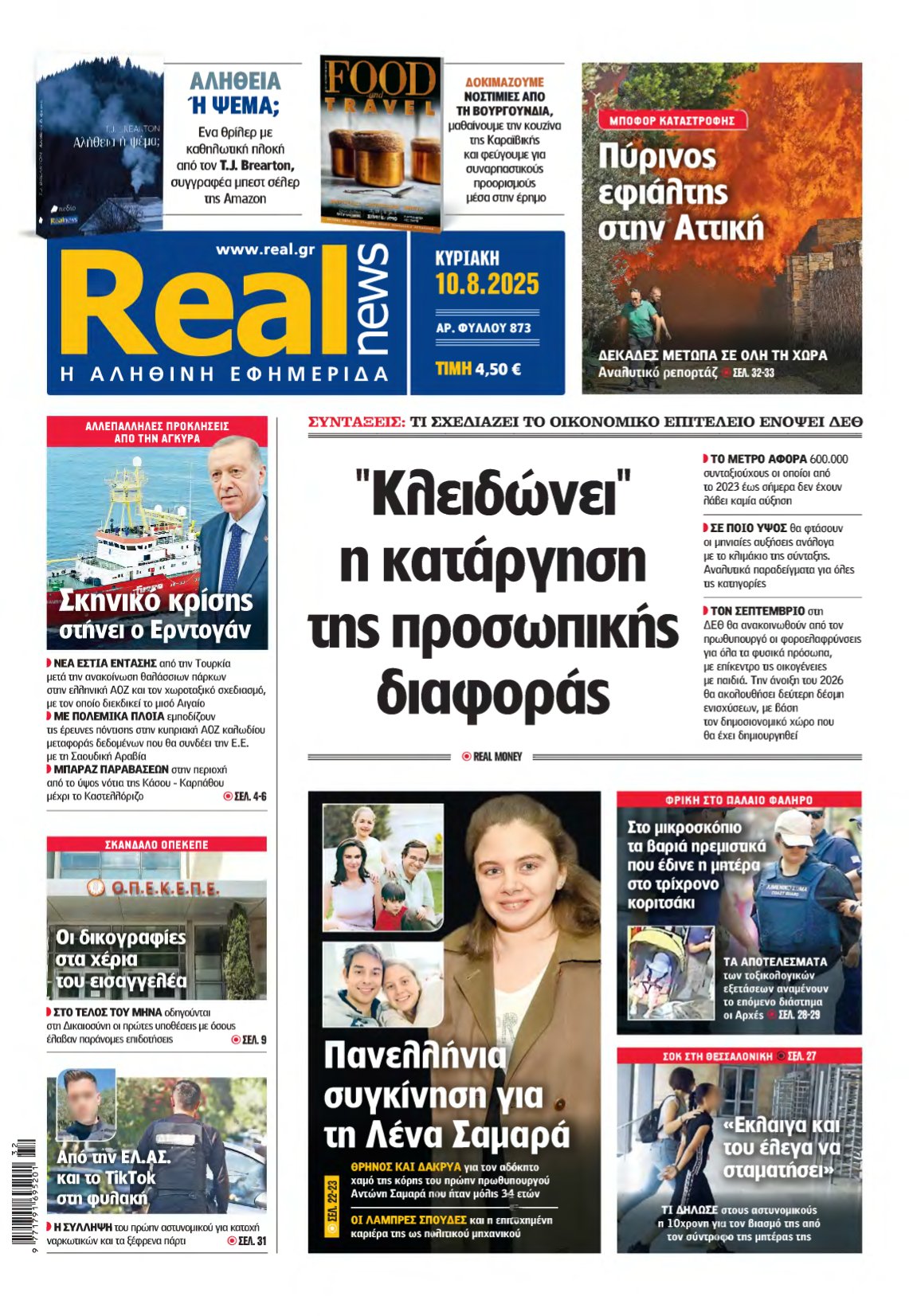 REAL NEWS – 10/08/2025