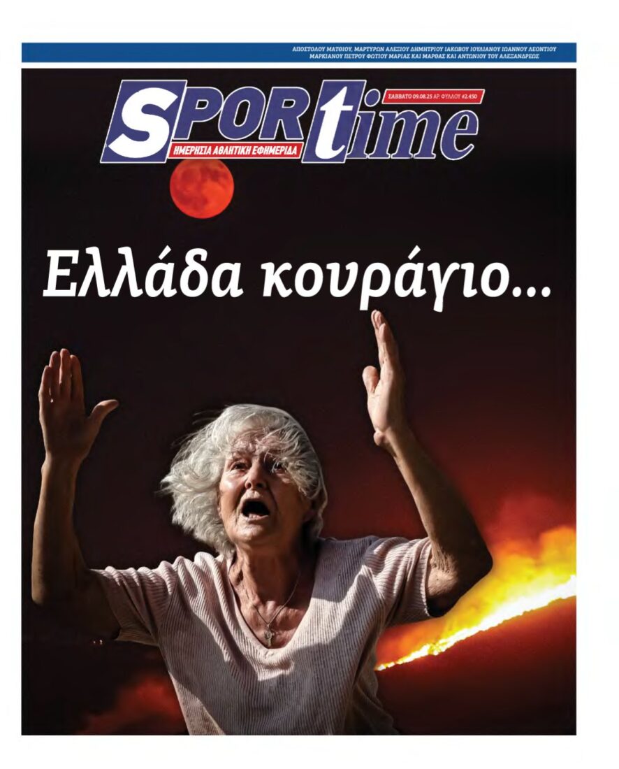 SPORTIME – 09/08/2025