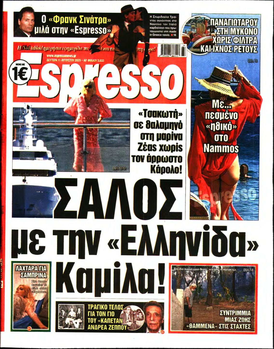 ESPRESSO – 11/08/2025