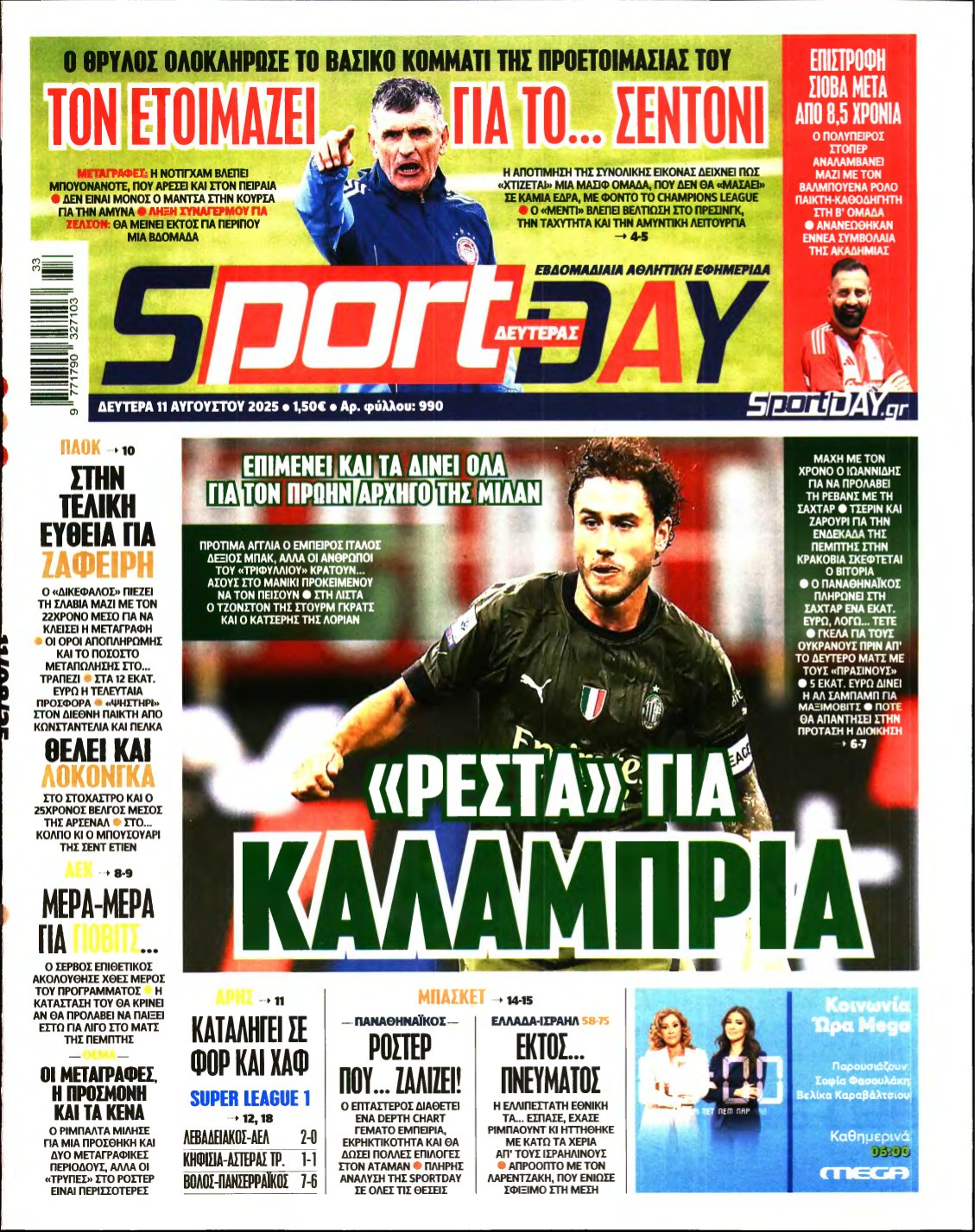 SPORTDAY – 11/08/2025