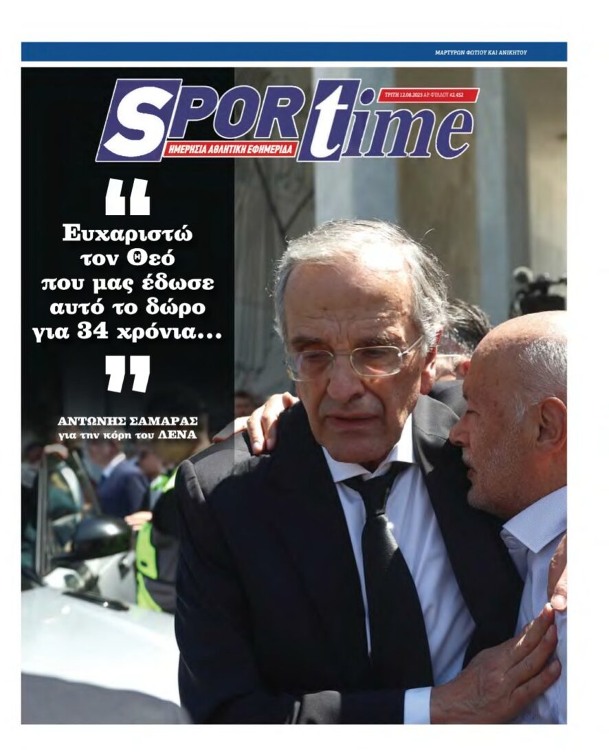 SPORTIME – 12/08/2025