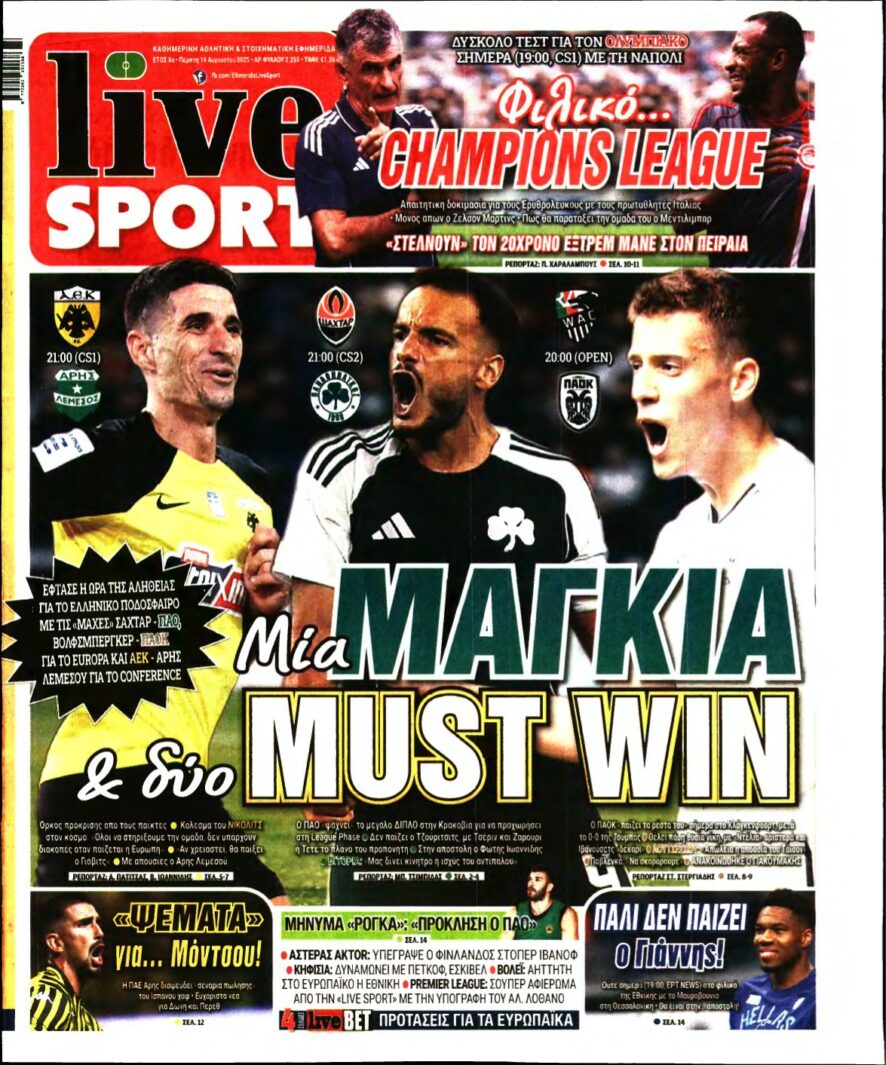 LIVE SPORT – 14/08/2025