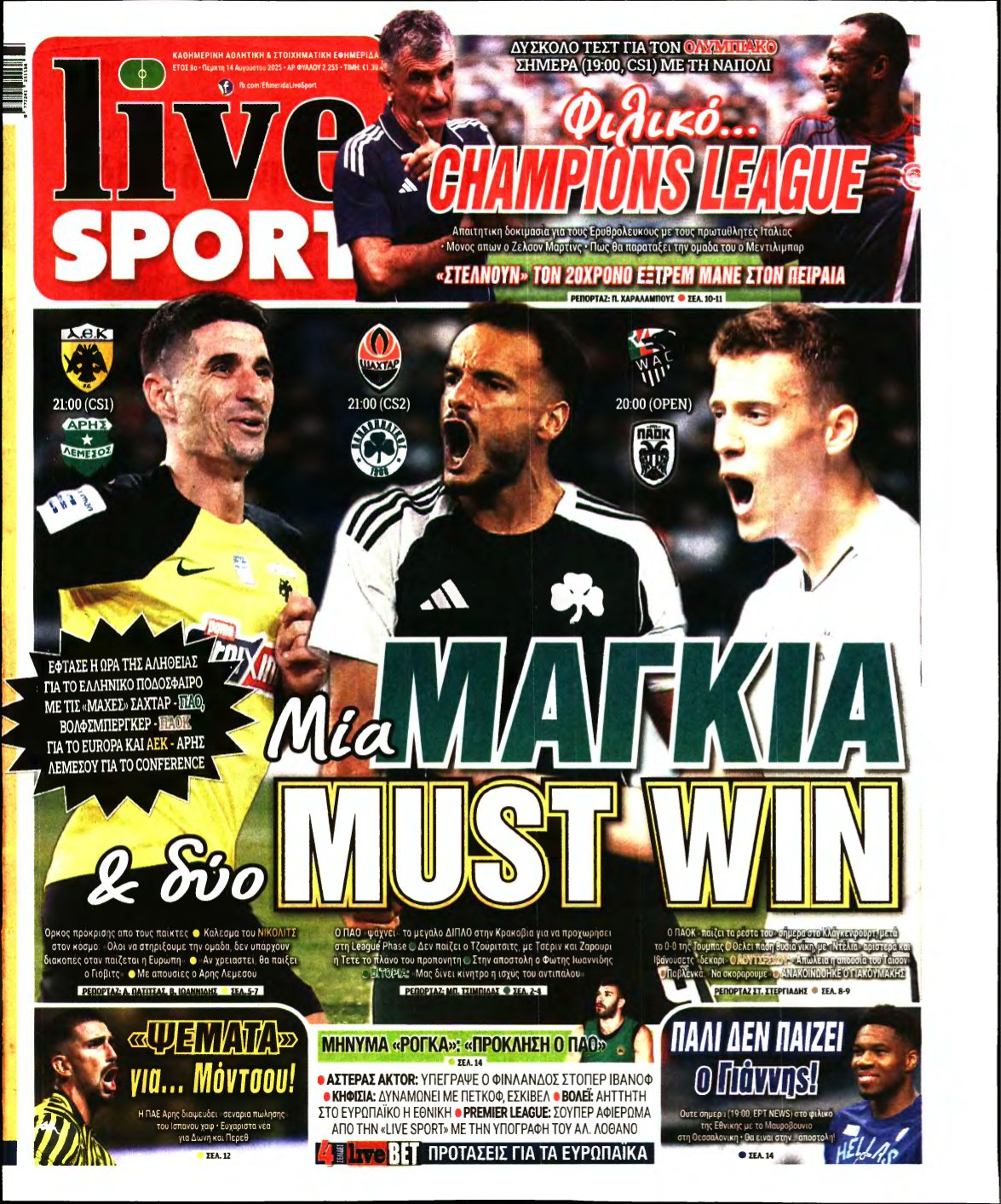 LIVE SPORT – 14/08/2025